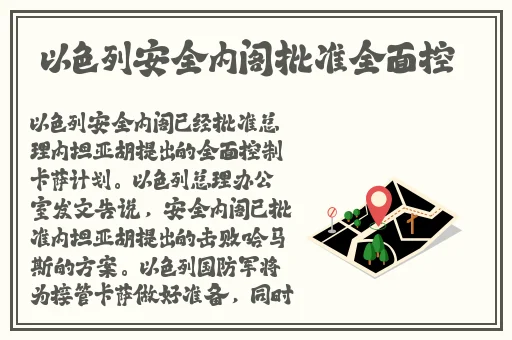 小白兔姑娘