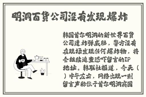 雷神**ゃんが人気の原因游戏